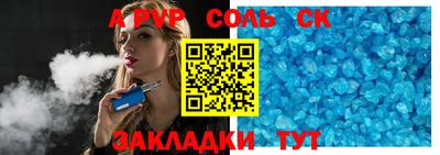 дмт Старая Купавна