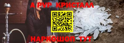 метамфетамин Среднеуральск