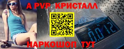 MDMA Premium VHQ Ставрополь