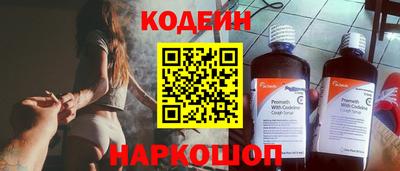 метамфетамин Среднеуральск
