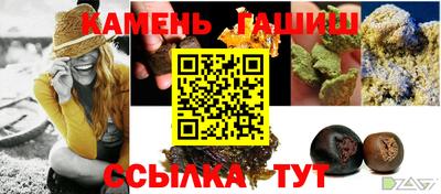 дмт Старая Купавна
