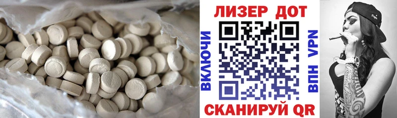 ЛСД экстази кислота Тосно