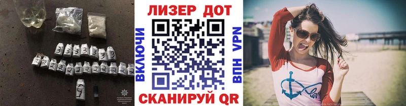 Лсд 25 экстази кислота  Тосно 