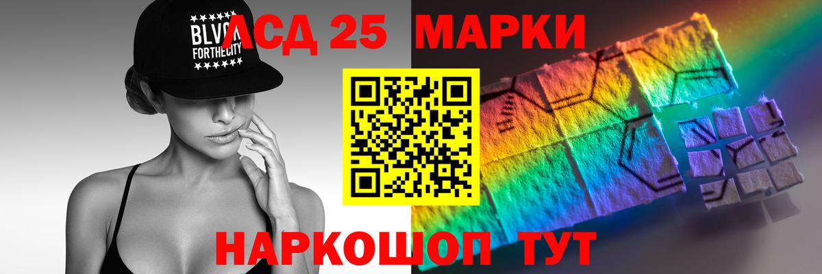 Лсд 25 экстази ecstasy  Вход с VPN  Тосно 