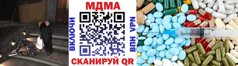 МДМА молли  наркошоп  Тосно 