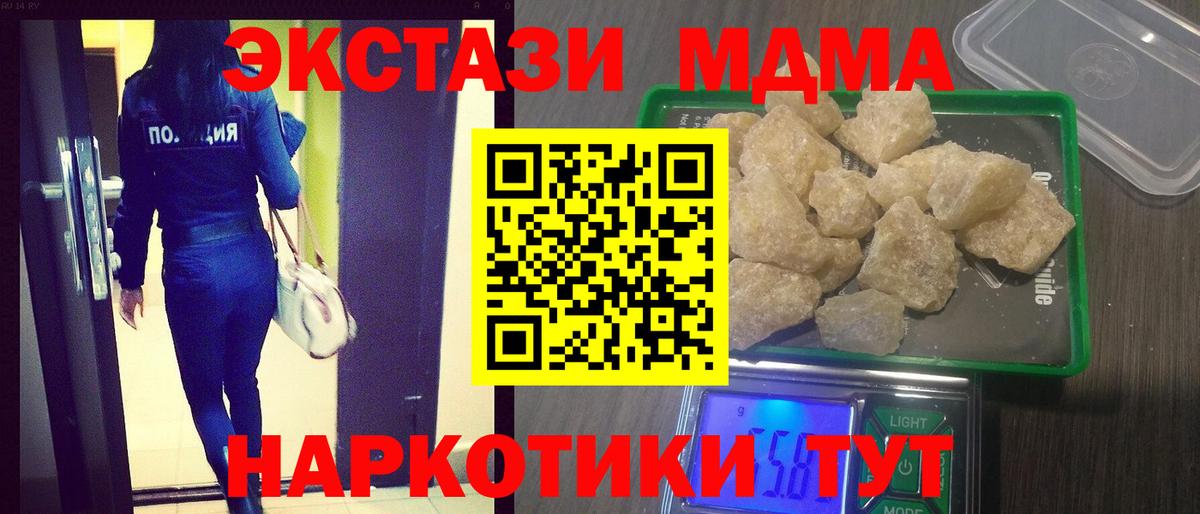 ГАШ Тосно
