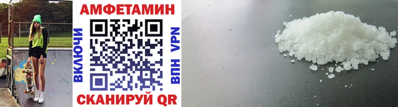 Метамфетамин Декстрометамфетамин 99.9%  гидра ССЫЛКА  Тосно 