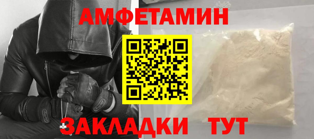 Тосно  МЕТАМФЕТАМИН кристалл  МЕТАМФЕТАМИН  Вход с VPN 