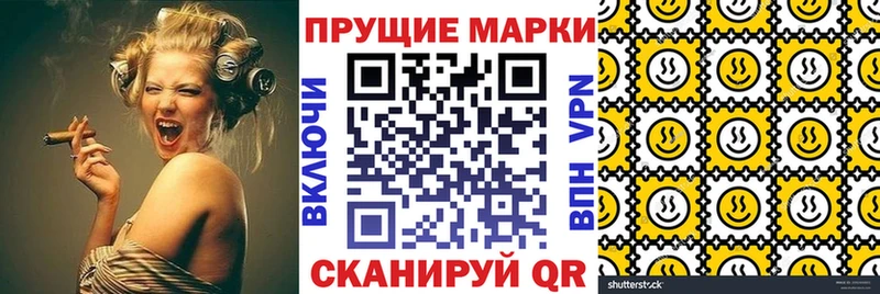 цены   Тосно  Марки NBOMe 1500мкг 