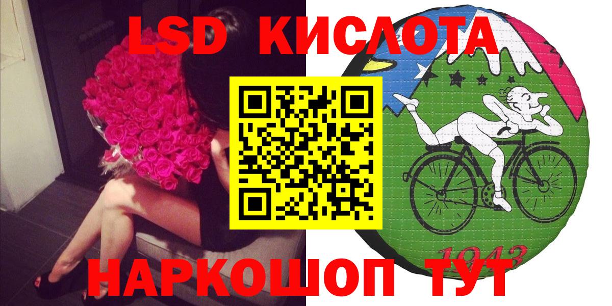 Марки NBOMe 1,8мг  Марки NBOMe 1,8мг  Тосно  Марки 25I-NBOMe  Вход с VPN 
