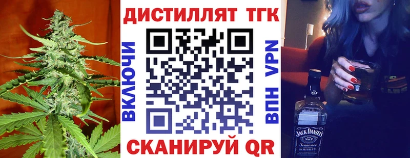 ТГК концентрат  наркошоп  Тосно 