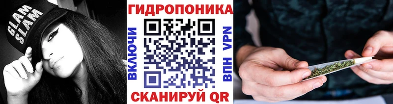 Канабис Ganja  Тосно 